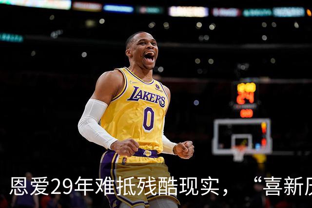 恩爱29年难抵残酷现实，“喜新厌旧“的陈凯歌，终究遭到了反噬